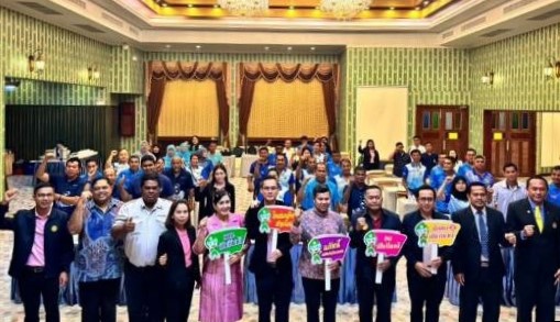 สำนักงานบังคับคดีจังหวัดพังงา จัดโครงการส่งเสริมพื้นที่ปลอดการบังคับคดี  แก้หนี้หลังคำพิพากษา